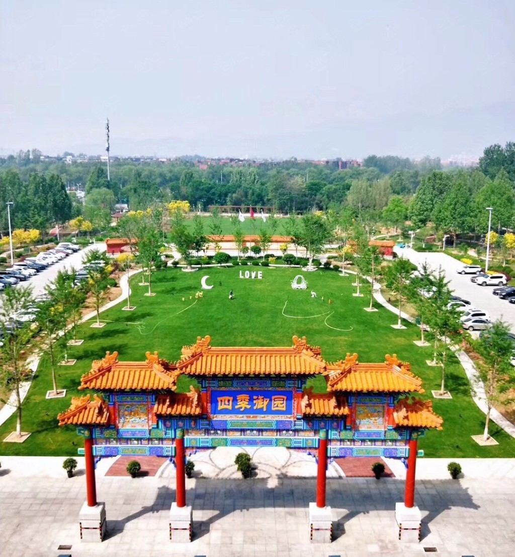 北京四季御园国际大酒店环境图片