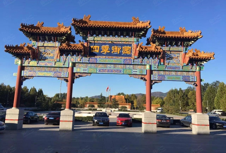 北京四季御园国际大酒店外观图片