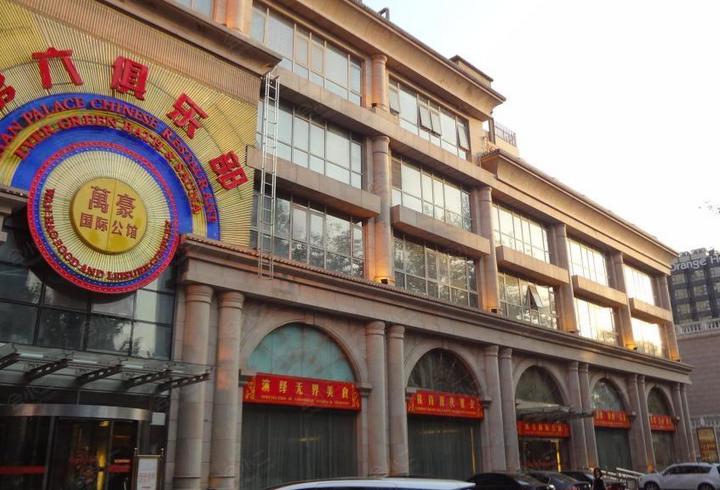 北京美逸商务酒店