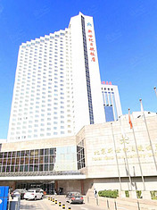 北京新世纪日航饭店酒店图片
