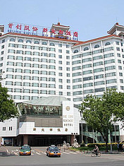 北京新大都饭店酒店图片