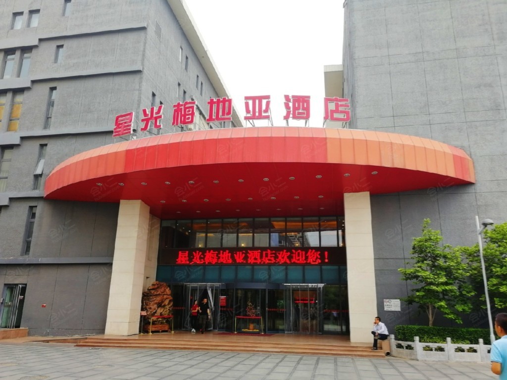 【北京星光梅地亚酒店会议室-千人会场(容纳800人,会议酒店预定