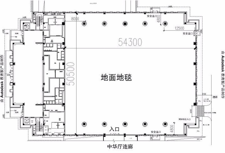 重庆市渝州宾馆会场图片