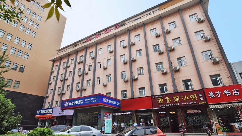 汉庭酒店(南京新街口大行宫店)