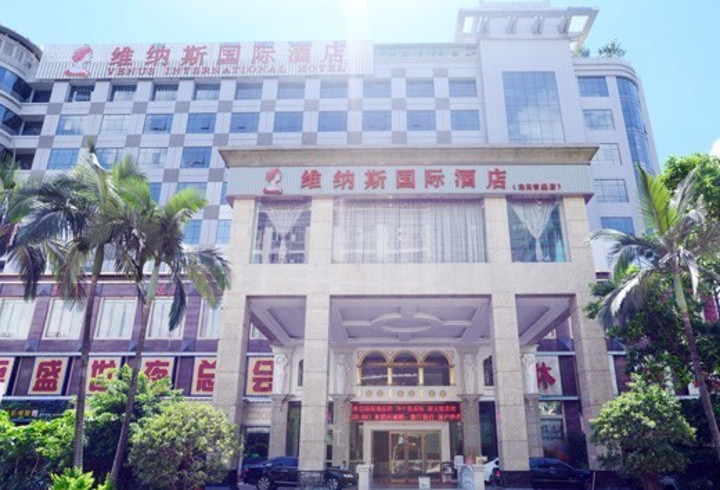 【维纳斯国际酒店(深圳龙岗吉盛店)】外观图片大全