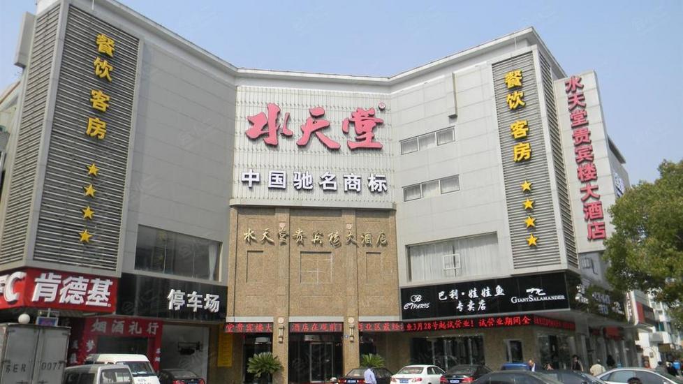 【苏州水天堂贵宾楼大酒店】外观图片大全_外观图库