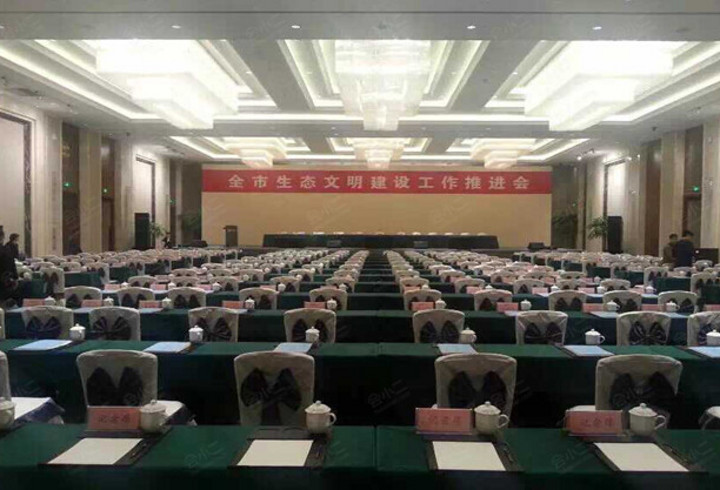 【苏州清山会议中心】会场图片大全_会场图库-会小二