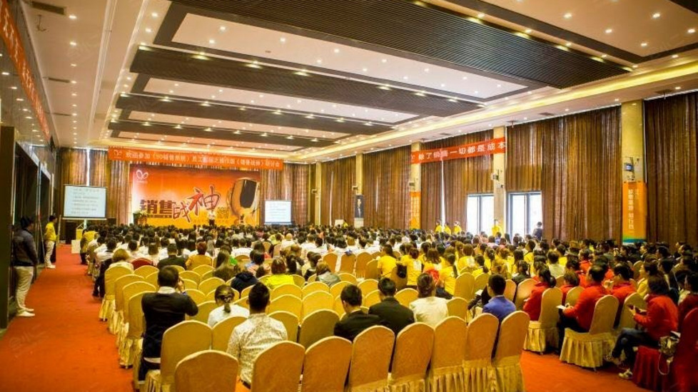 西安大秦温泉酒店会场图片