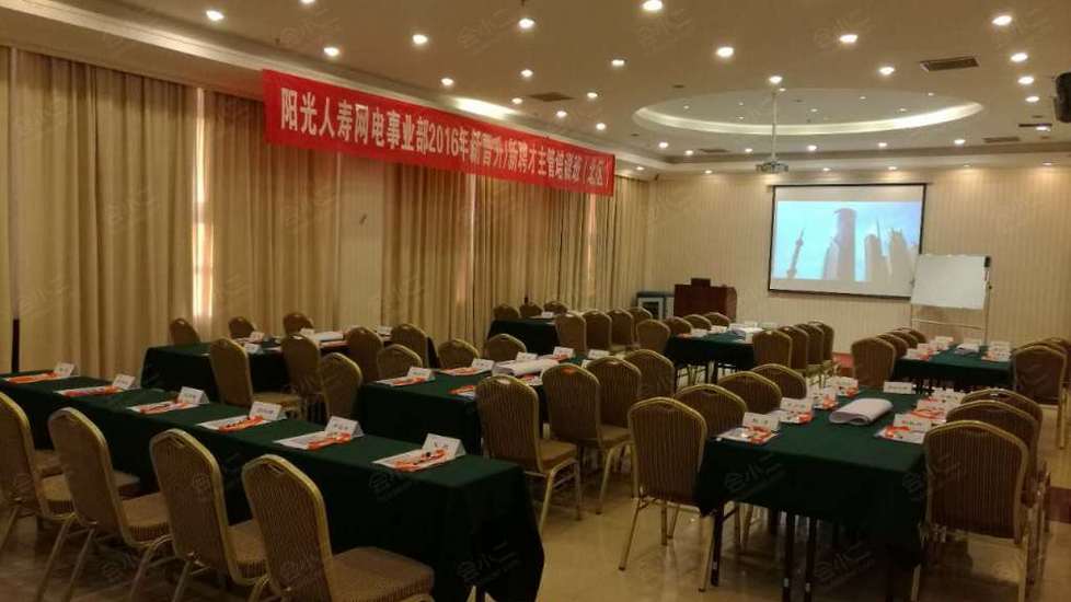 会议酒店 郑州中天迎宾馆(能容纳70人的会议室)