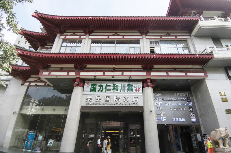 西安荣民国际饭店