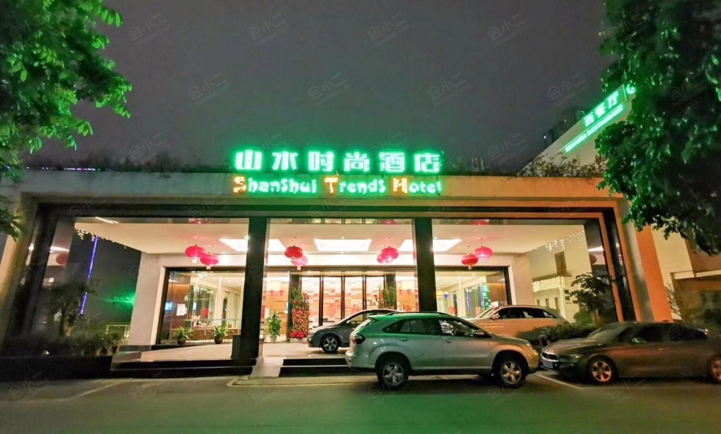 山水时尚酒店(广州黄埔店)