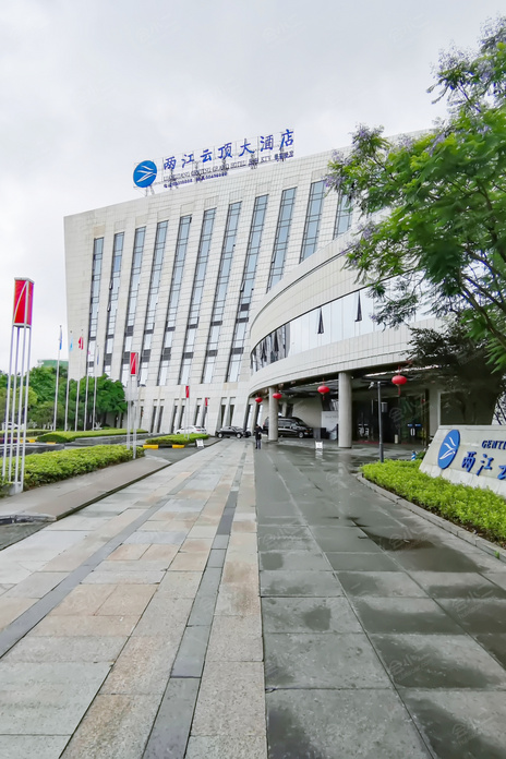 重庆两江云顶大酒店外观