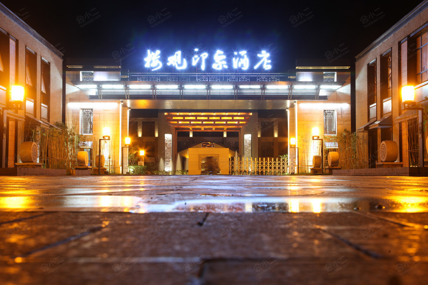 西安楼观印象酒店