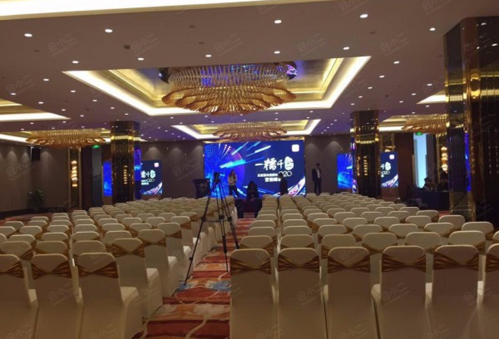 扬州扬鹏锦江大酒店会场图片