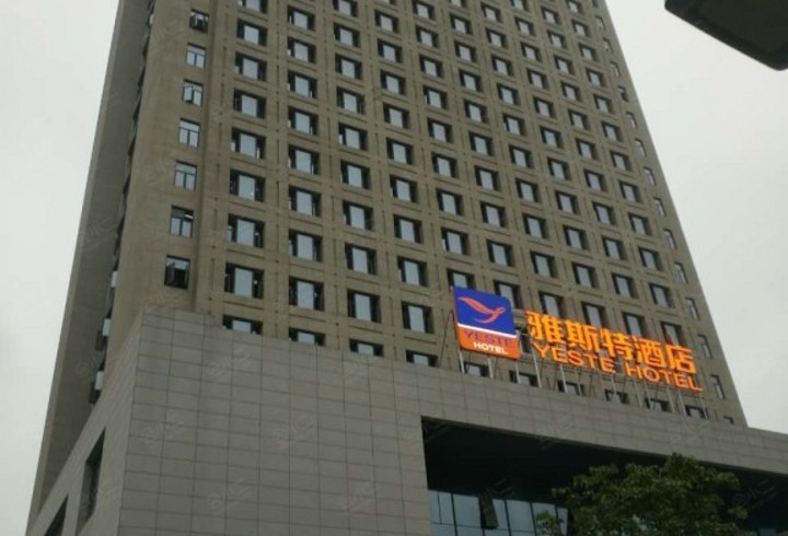 雅斯特酒店武汉长丰大道园博园店