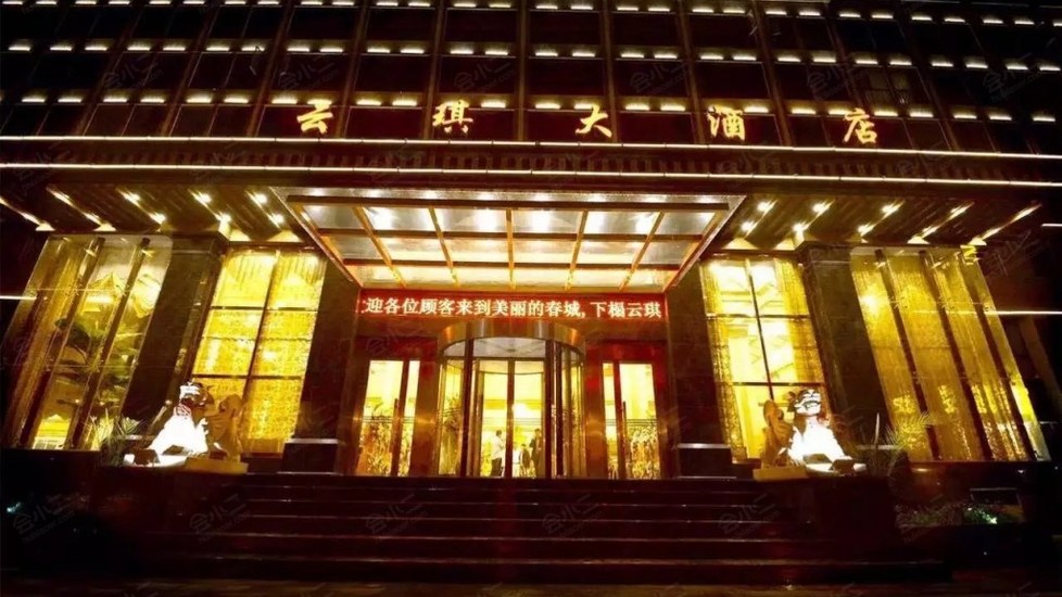【昆明云琪大酒店】外观图片大全_外观图库-会小二