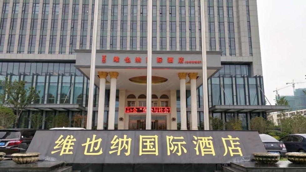 【维也纳国际酒店(淮安新城店)】外观图片大全_外观