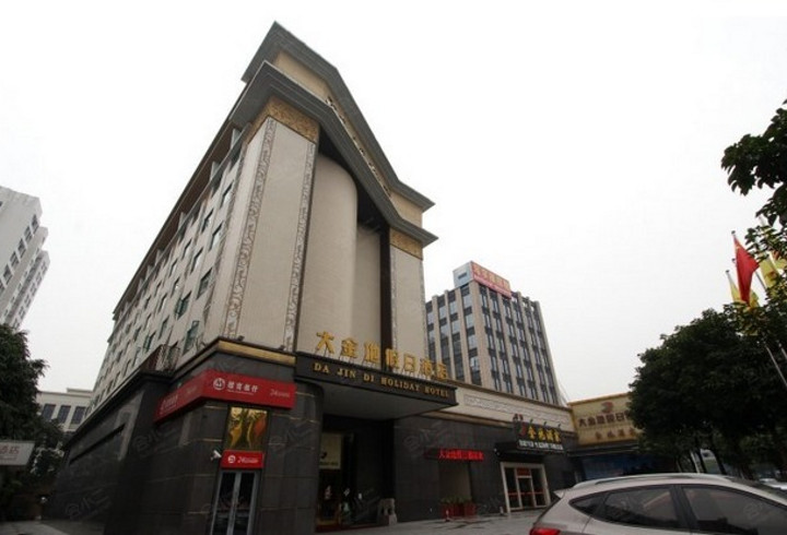 佛山大金地假日酒店外观图片