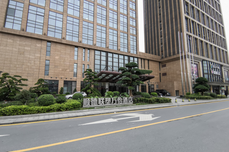 顺德联塑万怡酒店