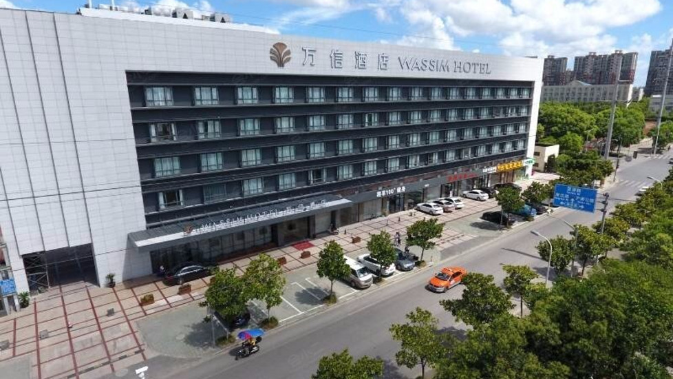 【万信酒店(上海国际旅游度假区周浦万达店)】外观
