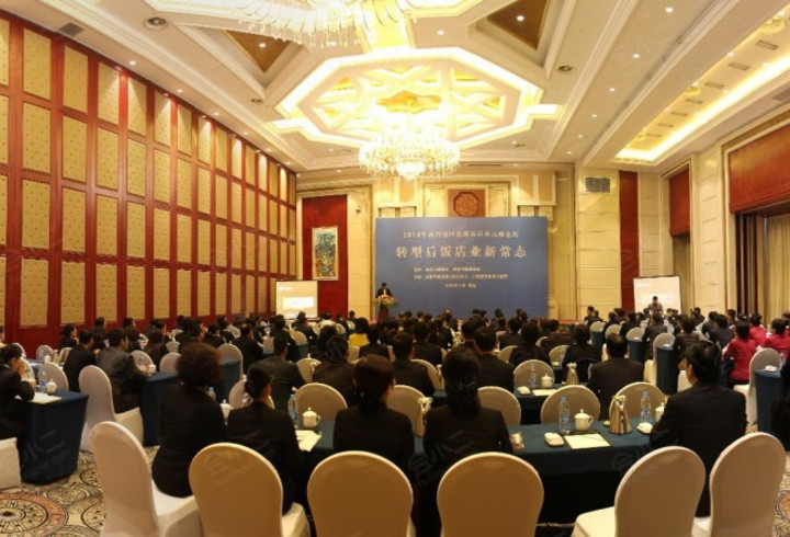 南昌嘉莱特精典国际酒店会场图片