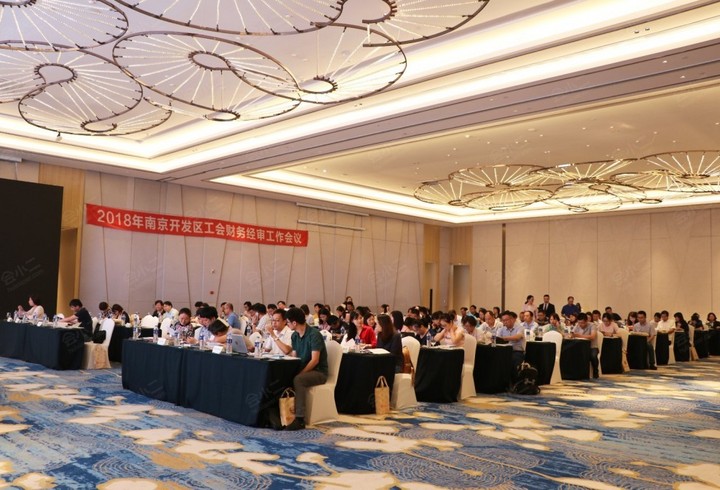 【南京翠屏新港假日酒店会议室-会议室1(容纳90人)