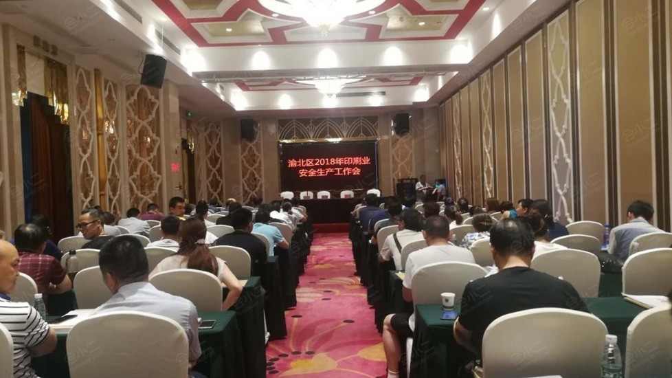 能容纳100人的会议室