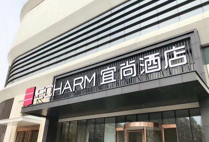 宜尚酒店(武汉王家湾店)