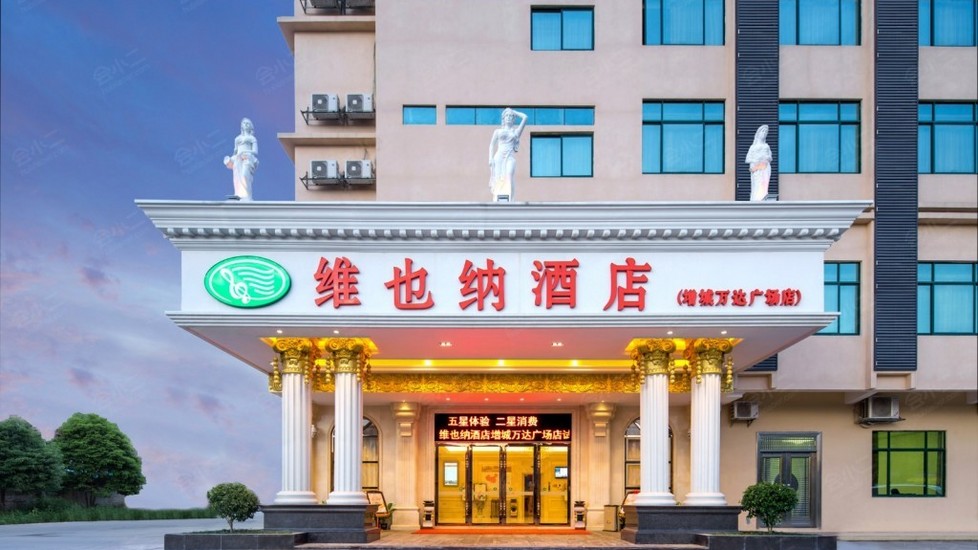 【维也纳酒店(广州增城万达广场店)】外观图片大全_外观图库-会小二