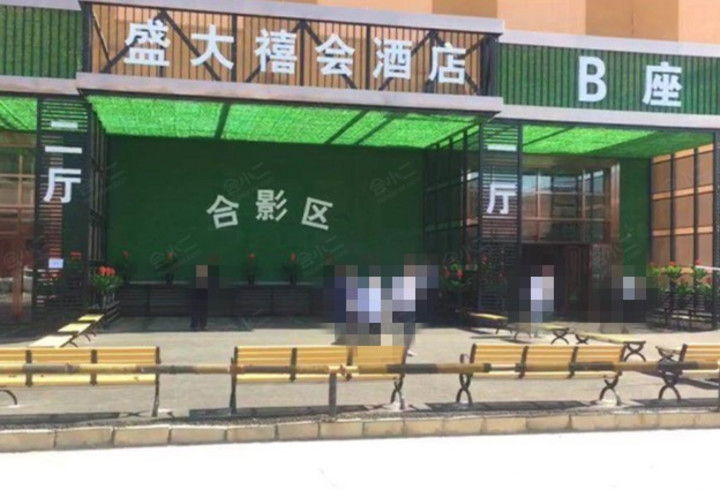 哈尔滨盛大禧会酒店 外观图片