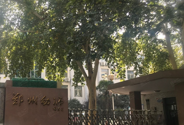【郑州幼儿师范高等专科学校(老校区)】外观图片大全