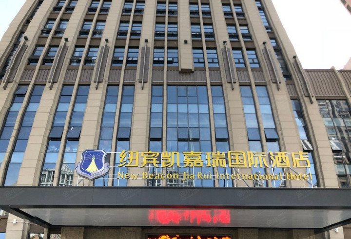纽宾凯嘉瑞国际酒店(武汉红坊里店)