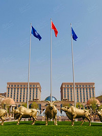 國測(北京)國際會議會展中心
