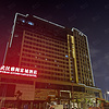 武汉雅阁富城大酒店