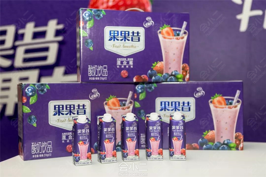 伊利优酸乳"果果昔"新品发布会