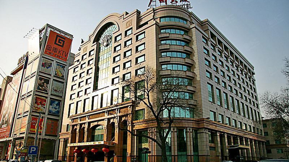 【北京广州大厦】外观图片大全_外观图库-会小二