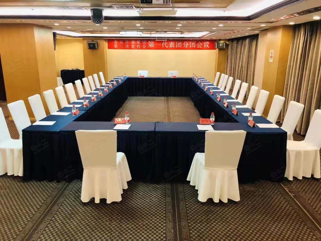 北京国际温泉酒店会议室