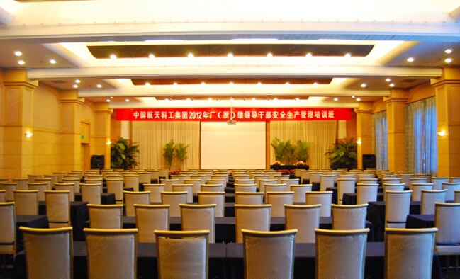 北京北方温泉会议中心