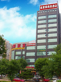 北京金紫银商务酒店