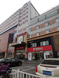 北京冠京饭店