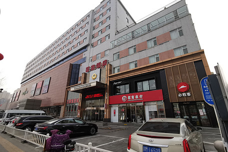 北京冠京饭店