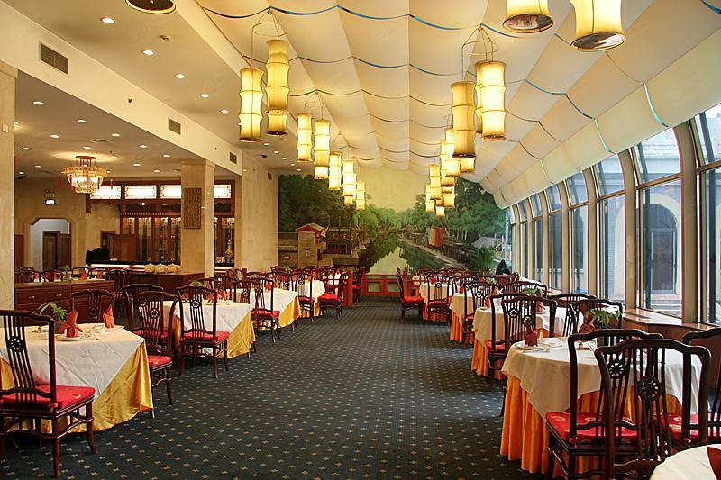 北京友谊宾馆餐厅图片