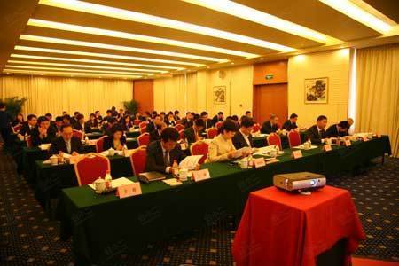 北京友谊宾馆嘉宾楼5号会议室