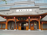 北京交城山饭店