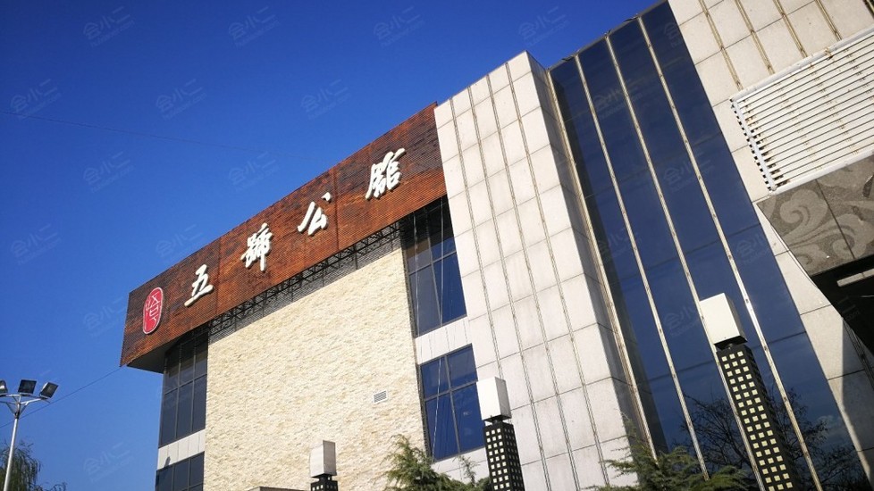 【北京五号公馆】外观图片大全_外观图库-会小二