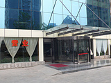 北京世家精品酒店