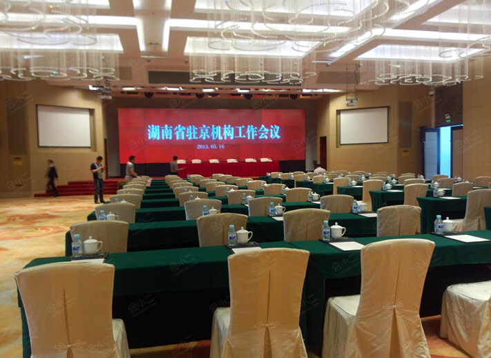 北京湖南大厦场地图片大全_北京湖南大厦会议室图库-会小二
