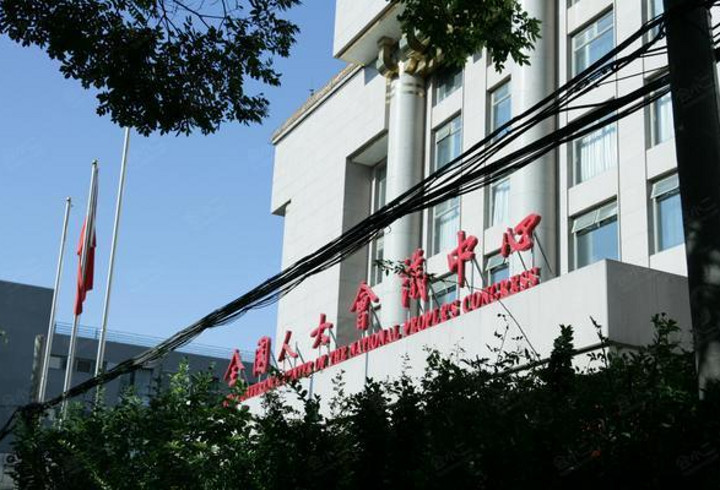 【全国人大会议中心】外观图片大全_外观图库-会小二