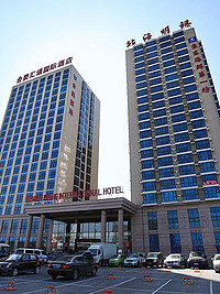 北京合美汇通国际酒店
