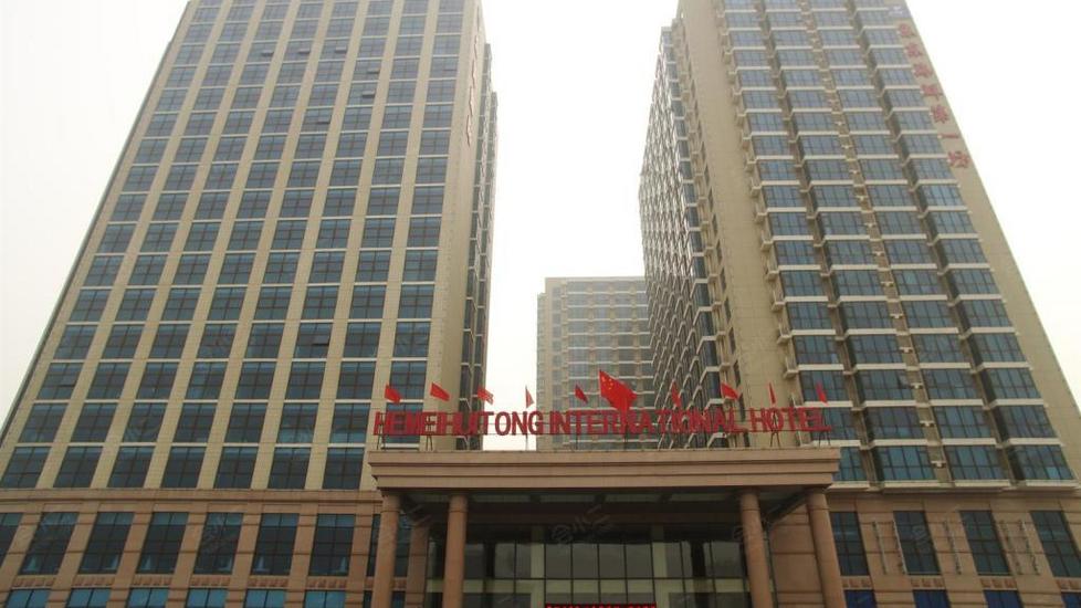 北京合美汇通国际酒店外观图片